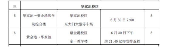 1561778640681924.png 微信图片_20190629112339.png