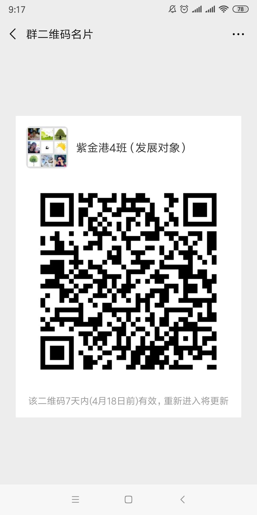 1554996126947215.jpeg fz4WechatIMG978.jpeg